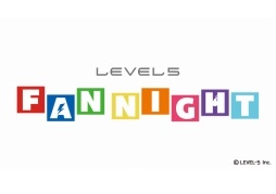 画像ギャラリー No.002のサムネイル画像 / レベルファイブ,新作発表会「LEVEL5 VISION 2016 -NEW HEROES-」とファンイベント「LEVEL5 FAN NIGHT」を7月27日に開催