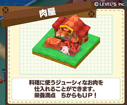 画像ギャラリー No.028のサムネイル画像 / 「ファンタジーライフ 2 ふたつの月とかみさまの村」がスマホアプリとして2015年夏に配信。事前登録受付は本日から