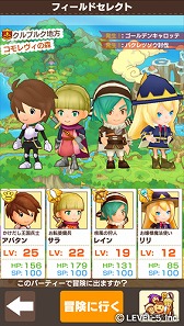 画像ギャラリー No.003のサムネイル画像 / 「ファンタジーライフ2 ふたつの月とかみさまの村」Android向けクローズドβテストが7月29日から開催予定。テスターの募集がスタート