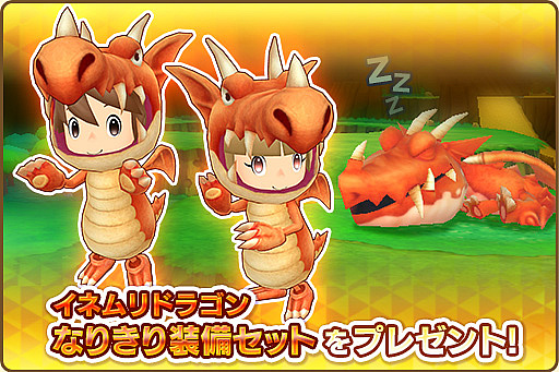 画像ギャラリー No.005のサムネイル画像 / 「ファンタジーライフ オンライン」,サービス開始2日間で50万DLを達成。リリース記念キャンペーンを開催中