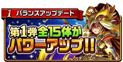 画像ギャラリー No.013のサムネイル画像 / 「エレメンタルストーリー」,2周年記念キャンペーンの第2弾が開催