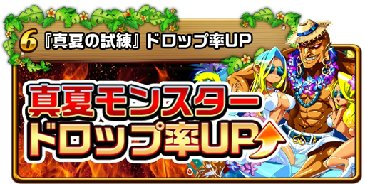 画像ギャラリー No.012のサムネイル画像 / 「エレメンタルストーリー」,500万人突破記念キャンペーンの第3弾がスタート