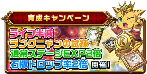 画像ギャラリー No.007のサムネイル画像 / 「エレメンタルストーリー」,超大感謝祭2018第1弾がスタート