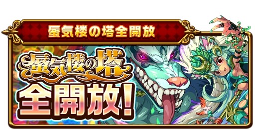 画像ギャラリー No.010のサムネイル画像 / 「エレメンタルストーリー」,超大感謝祭2018第1弾がスタート