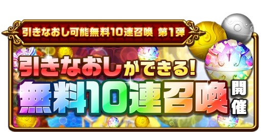 画像ギャラリー No.014のサムネイル画像 / 「エレメンタルストーリー」,超大感謝祭2018第1弾がスタート