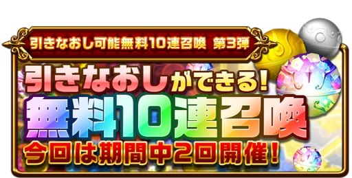 画像ギャラリー No.011のサムネイル画像 / 「エレメンタルストーリー」,超大感謝祭2018の第3弾がスタート。バレンタインモンスターを追加