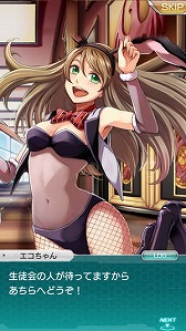 画像ギャラリー No.001のサムネイル画像 / 「ザクセスヘブン」,第6章の配信を開始し,舞台は紅蓮第壱商業高校へ。「★5田澤キリ/田澤エル」を仲間にできるイベントも開催中