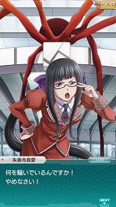 画像ギャラリー No.002のサムネイル画像 / 「ザクセスヘブン」,第6章の配信を開始し,舞台は紅蓮第壱商業高校へ。「★5田澤キリ/田澤エル」を仲間にできるイベントも開催中