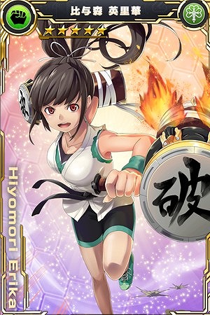 画像ギャラリー No.003のサムネイル画像 / 「ザクセスヘブン」,第6章の配信を開始し,舞台は紅蓮第壱商業高校へ。「★5田澤キリ/田澤エル」を仲間にできるイベントも開催中