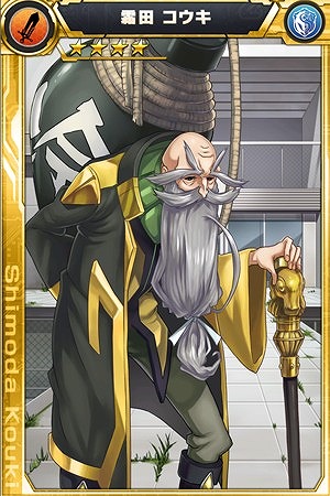 画像ギャラリー No.005のサムネイル画像 / 「ザクセスヘブン」,第6章の配信を開始し,舞台は紅蓮第壱商業高校へ。「★5田澤キリ/田澤エル」を仲間にできるイベントも開催中