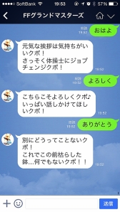 画像ギャラリー No.006のサムネイル画像 / 「ファイナルファンタジーグランドマスターズ」の事前登録が本日スタート。公式LINEアカウントを“友だち登録”すると最新PVを先行で鑑賞できる