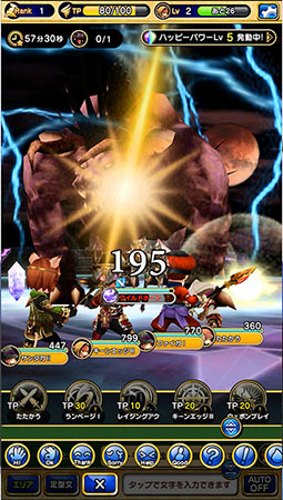 画像ギャラリー No.005のサムネイル画像 / 「ファイナルファンタジーグランドマスターズ」iOS/Android版の正式サービスが本日開始。11月4日までに通算4日間ログインして“チョコボ装備”を揃えよう