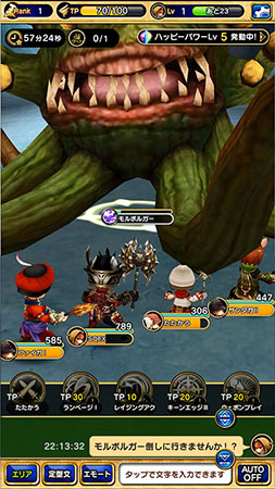 画像ギャラリー No.006のサムネイル画像 / 「ファイナルファンタジーグランドマスターズ」iOS/Android版の正式サービスが本日開始。11月4日までに通算4日間ログインして“チョコボ装備”を揃えよう