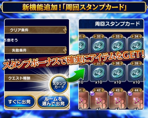 画像ギャラリー No.006のサムネイル画像 / 「ファイナルファンタジーグランドマスターズ」に新ジョブ「赤魔道士」が実装。アーティファクトクエスト,モグミッションなど新機能も利用可能に