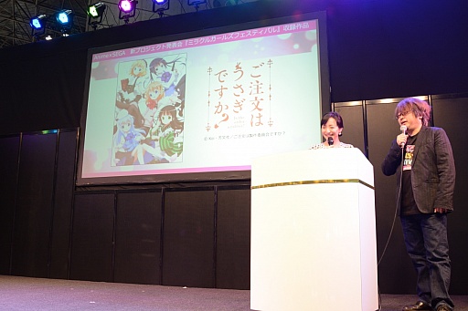 画像ギャラリー No.002のサムネイル画像 / PS Vita向けリズムゲーム「ミラクルガールズフェスティバル(仮称)」が発表。「ご注文はうさぎですか?」「きんいろモザイク」「ゆるゆり」などのアニメが参入