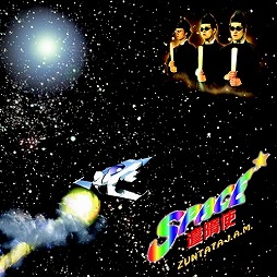 画像ギャラリー No.002のサムネイル画像 / ミュージック フロム ゲームワールド:特別企画 配信版で手軽に聴ける廃盤ゲームサントラ10選