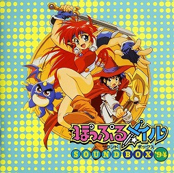 画像ギャラリー No.004のサムネイル画像 / ミュージック フロム ゲームワールド:特別企画 配信版で手軽に聴ける廃盤ゲームサントラ10選