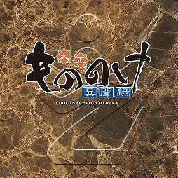 画像ギャラリー No.009のサムネイル画像 / ミュージック フロム ゲームワールド:特別企画 配信版で手軽に聴ける廃盤ゲームサントラ10選