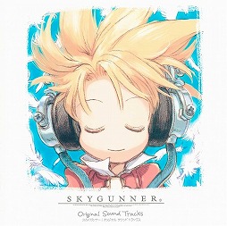 画像ギャラリー No.012のサムネイル画像 / ミュージック フロム ゲームワールド:特別企画 配信版で手軽に聴ける廃盤ゲームサントラ10選