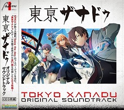 画像ギャラリー No.002のサムネイル画像 / ミュージック フロム ゲームワールド:Track 37