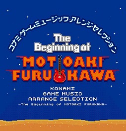 画像ギャラリー No.001のサムネイル画像 / ミュージック フロム ゲームワールド:Track 47