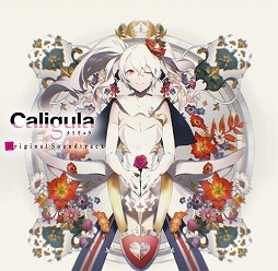 ߥ塼å ե ɡTrack 87 ֥󥹥ϥ󥿡 ȡ꡼סCaligula -ꥮ-