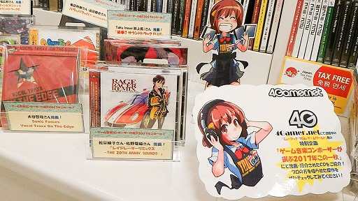 画像ギャラリー No.002のサムネイル画像 / ミュージック フロム ゲームワールド:Track 142 「FINAL FANTASY 30th Anniversary Tracks 1987-2017」「テイルズ オブ アスタリア」