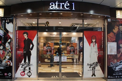 画像ギャラリー No.001のサムネイル画像 / 「STEINS;GATE」と「アトレ秋葉原」の5周年コラボイベントが実施。内覧会の様子をレポート