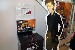 画像ギャラリー No.008のサムネイル画像 / 「STEINS;GATE」と「アトレ秋葉原」の5周年コラボイベントが実施。内覧会の様子をレポート