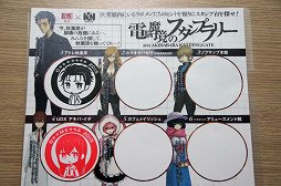 画像ギャラリー No.009のサムネイル画像 / 「STEINS;GATE」と「アトレ秋葉原」の5周年コラボイベントが実施。内覧会の様子をレポート