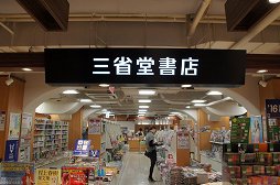 画像ギャラリー No.010のサムネイル画像 / 「STEINS;GATE」と「アトレ秋葉原」の5周年コラボイベントが実施。内覧会の様子をレポート