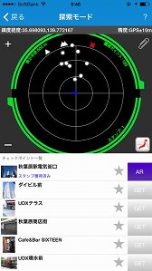画像ギャラリー No.012のサムネイル画像 / 「STEINS;GATE」と「アトレ秋葉原」の5周年コラボイベントが実施。内覧会の様子をレポート