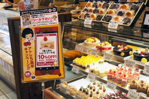 画像ギャラリー No.019のサムネイル画像 / 「STEINS;GATE」と「アトレ秋葉原」の5周年コラボイベントが実施。内覧会の様子をレポート