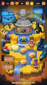 画像ギャラリー No.004のサムネイル画像 / 「LINE バブル2」で映画「レゴ バットマン ザ・ムービー」とのコラボが開始