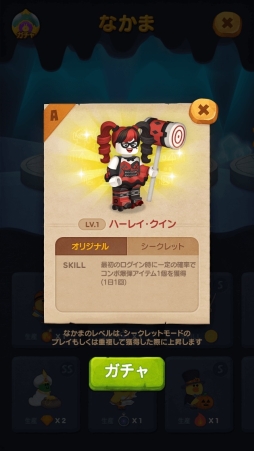 画像ギャラリー No.008のサムネイル画像 / 「LINE バブル2」で映画「レゴ バットマン ザ・ムービー」とのコラボが開始