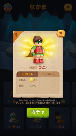 画像ギャラリー No.009のサムネイル画像 / 「LINE バブル2」で映画「レゴ バットマン ザ・ムービー」とのコラボが開始