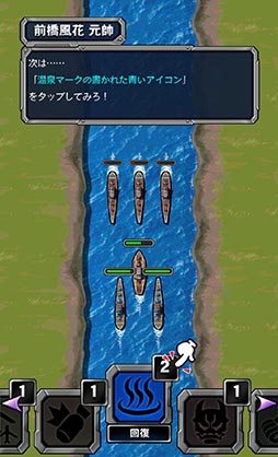 画像ギャラリー No.005のサムネイル画像 / グンマ海軍,太平洋を目指します。Android向け縦スクロールストラテジー「最強!グンマ海軍」を紹介する「(ほぼ)日刊スマホゲーム通信」第800回