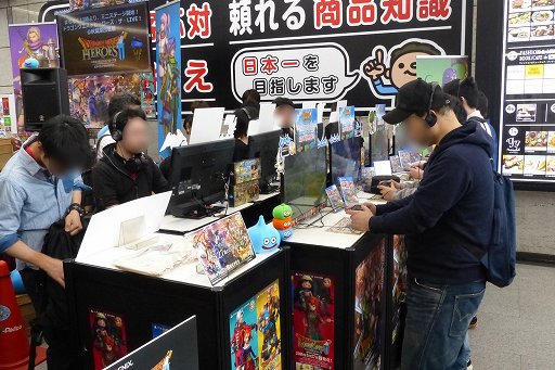 画像ギャラリー No.001のサムネイル画像 / 「ドラゴンクエストヒーローズII 双子の王と予言の終わり」PS Vita版インプレッション。開発者へのミニインタビューも掲載