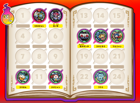 画像ギャラリー No.003のサムネイル画像 / 映画「妖怪ウォッチ」の公開を記念したキャンペーンがYahoo! JAPANで開始