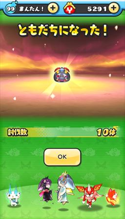 妖怪ウォッチ ぷにぷに 黒鬼呂布を仲間にするコツ