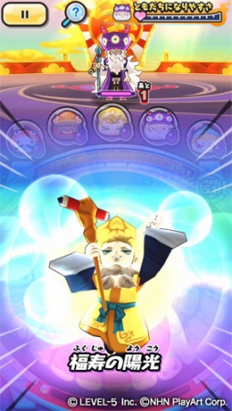 画像ギャラリー No.003のサムネイル画像 / 「妖怪ウォッチ ぷにぷに」が1000万DL突破。SSランクの七福神妖怪達が新たに登場