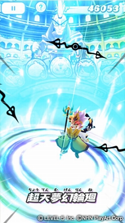 画像ギャラリー No.006のサムネイル画像 / 「妖怪ウォッチ ぷにぷに」,最強クラスの時空神エンマが登場するイベントを開催中