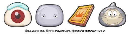 画像ギャラリー No.004のサムネイル画像 / 「妖怪ウォッチ ぷにぷに」で「ゲゲゲの鬼太郎」とのコラボが開始