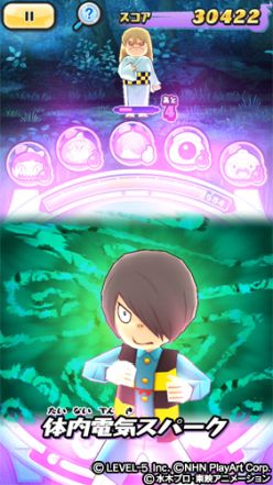 画像ギャラリー No.005のサムネイル画像 / 「妖怪ウォッチ ぷにぷに」で「ゲゲゲの鬼太郎」とのコラボが開始