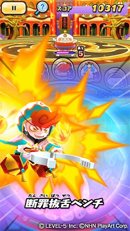 画像ギャラリー No.003のサムネイル画像 / 「妖怪ウォッチ ぷにぷに」,SSSランク「閻魔冥王マカ」を仲間にできるイベントが開催