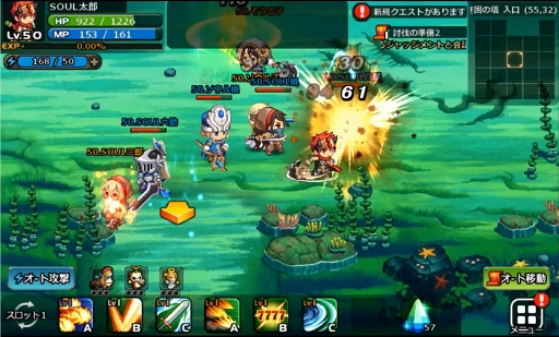 画像ギャラリー No.013のサムネイル画像 / 「SOUL GAUGE」の大きな魅力は,二つの国が激突する大規模PvP「勢力戦」。その概要を開発陣に聞いた