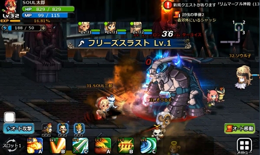 画像ギャラリー No.014のサムネイル画像 / 「SOUL GAUGE」の大きな魅力は,二つの国が激突する大規模PvP「勢力戦」。その概要を開発陣に聞いた