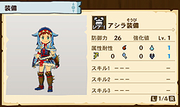 画像ギャラリー No.015のサムネイル画像 / 「モンスターハンター ストーリーズ」の第2弾PVが公開。「モンスターハンターフェスタ’16」の関連ステージを収録した映像も