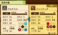 画像ギャラリー No.025のサムネイル画像 / 10月8日の発売が決まった3DS「モンスターハンター ストーリーズ」,オトモンを入手できるamiiboや,限定特典などの関連情報が一挙公開