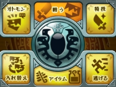 画像ギャラリー No.034のサムネイル画像 / 10月8日の発売が決まった3DS「モンスターハンター ストーリーズ」,オトモンを入手できるamiiboや,限定特典などの関連情報が一挙公開